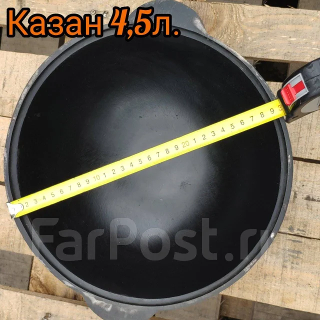 Казаны Точка Ком Интернет Магазин