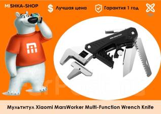 Мультитул xiaomi multi function wrench knife 9 функций