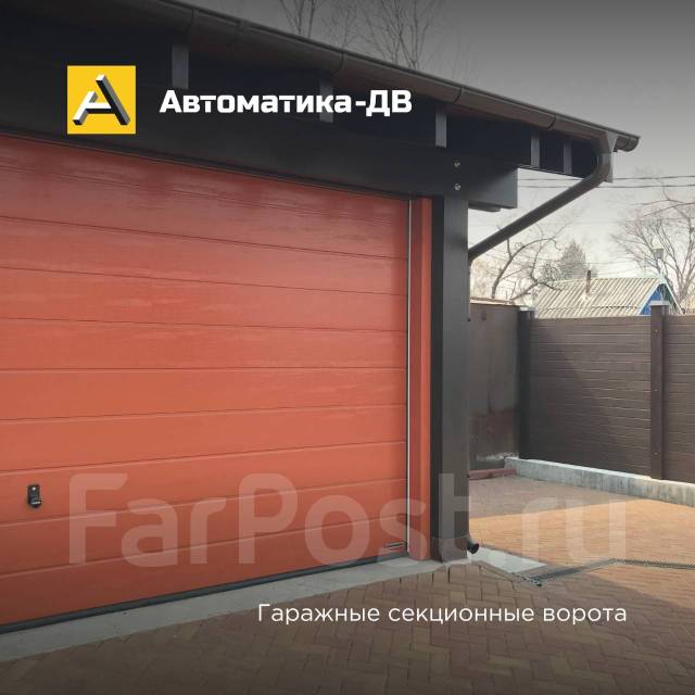 Выбор секционных ворот Алютех или Doorhan