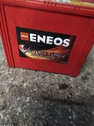 Eneus. 100��.�., �������� ����