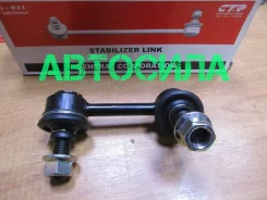 ���� ������������� ����� CLKK23L CTR (24033) C7207L ����