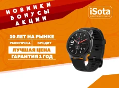 Amazfit GTR. ��� ����� �� ���������� ����