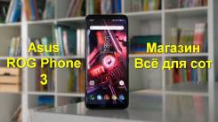 Asus ROG Phone 3. , 3G, 4G LTE, 5G, Dual-SIM, NFC.     