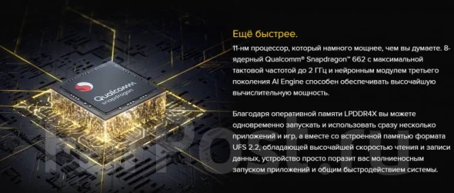 Xiaomi Poco M3. �����, �����, 4G LTE ����