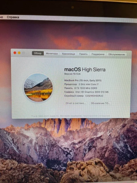 Apple MacBook Pro 15 2011 Early MC723. 15.4", 2����, ��� 8 ��, ���� 240���, WiFi: 1, Bluetooth: 1, ����������� �� 2��. ����