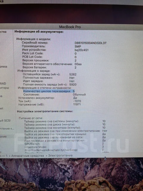 Apple MacBook Pro 15 2011 Early MC723. 15.4", 2����, ��� 8 ��, ���� 240���, WiFi: 1, Bluetooth: 1, ����������� �� 2��. ����
