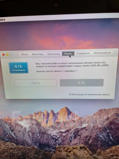 Apple MacBook Pro 15 2011 Early MC723. 15.4", 2����, ��� 8 ��, ���� 240���, WiFi: 1, Bluetooth: 1, ����������� �� 2��. ����