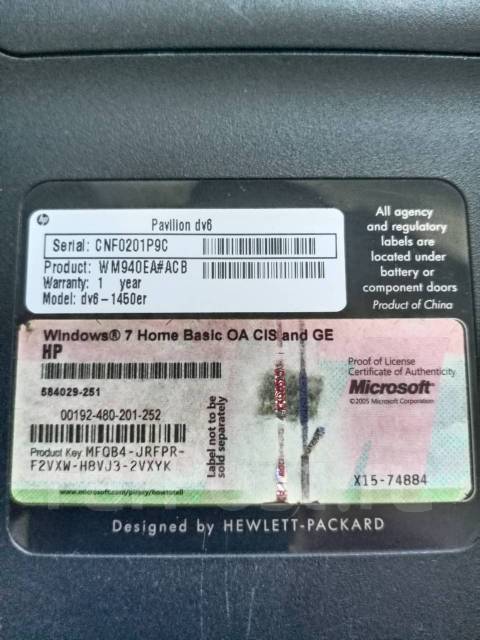 HP Pavilion dv6-1450er. 15.6", 2����, ��� 3072 ��, ���� 1���, WiFi: 1, ����������� �� 1��. ����