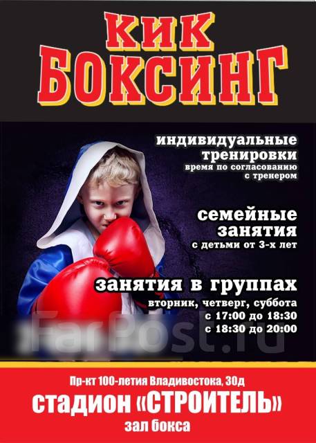 Валеева карина кикбоксинг