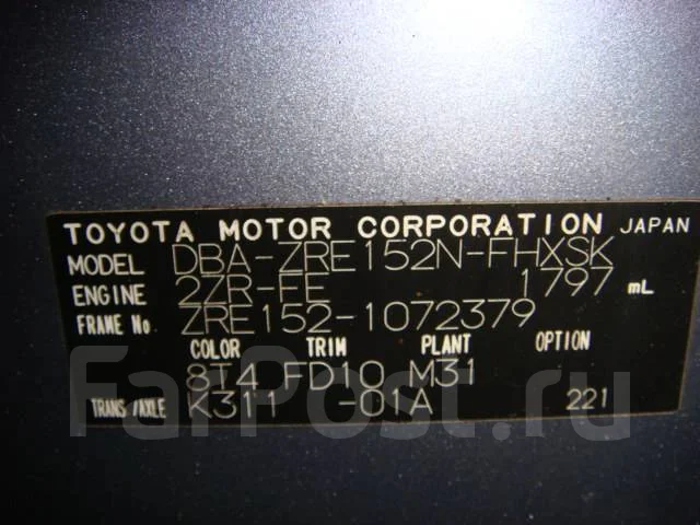 Toyota Corolla Rumion. NZE151 ZRE152 ZRE154, 1NZ 2ZR ����