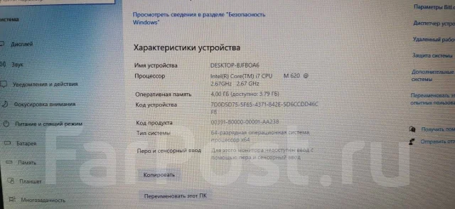 HP EliteBook 2540p. 2,7����, ��� 4 ��, ���� 250���, WiFi: 1, Bluetooth: 1, ����������� �� 2��. ����