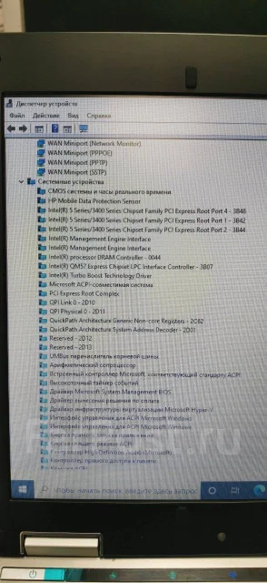 HP EliteBook 2540p. 2,7����, ��� 4 ��, ���� 250���, WiFi: 1, Bluetooth: 1, ����������� �� 2��. ����
