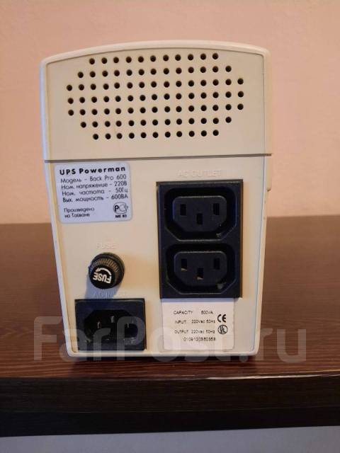 ИБП UPS Powerman Back Pro 600 - Корпуса, блоки питания, ИБП во Владивостоке