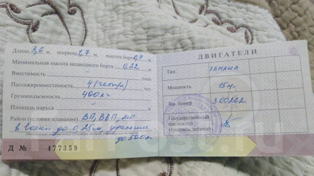 Yamaha. 15��.�., 4-�������, ����������, ���� L (508 ��), 1996 ��� ����