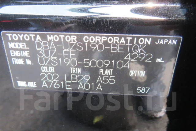 Lexus GS430. 190, 3UZ ����