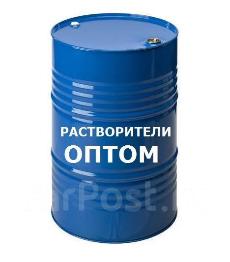  646/647/Нефрас/Ксилол/Р-4/Сольвент/Толуол/Уайт-спирит/Опт .