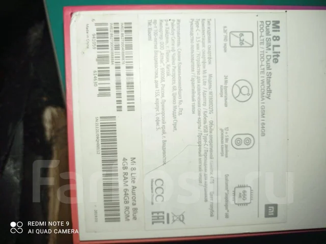 Xiaomi Mi8 Lite. �/�, 4G LTE ����