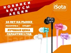 Xiaomi Piston ����