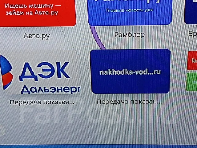 DNS. LED ����