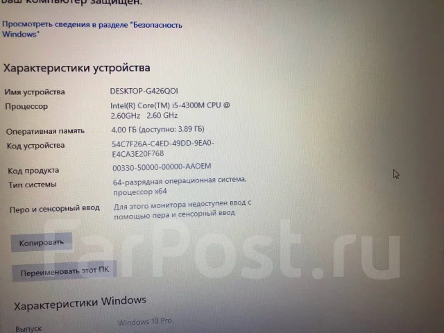 Fujitsu LifeBook. 15.6", 2,1����, ��� 4 ��, ���� 128���, WiFi: 1, Bluetooth: 1, ����������� �� 1��. ����
