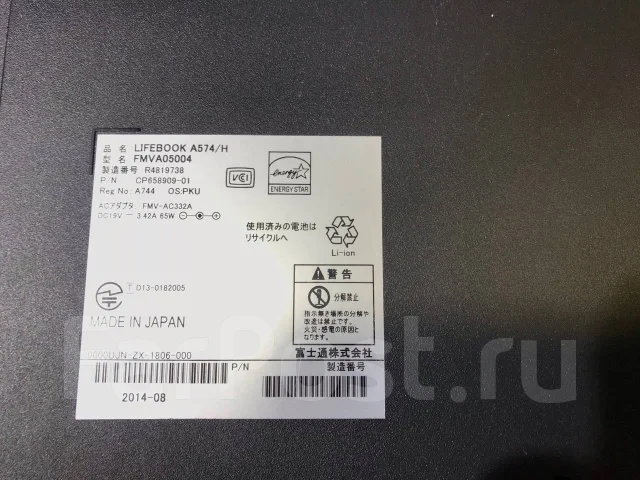 Fujitsu LifeBook. 15.6", 2,1����, ��� 4 ��, ���� 128���, WiFi: 1, Bluetooth: 1, ����������� �� 1��. ����