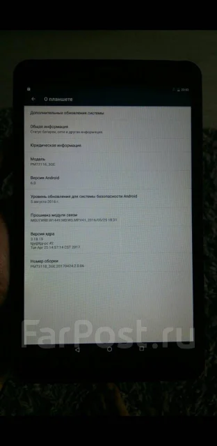 Prestigio MultiPad Grace 3118 3G ����