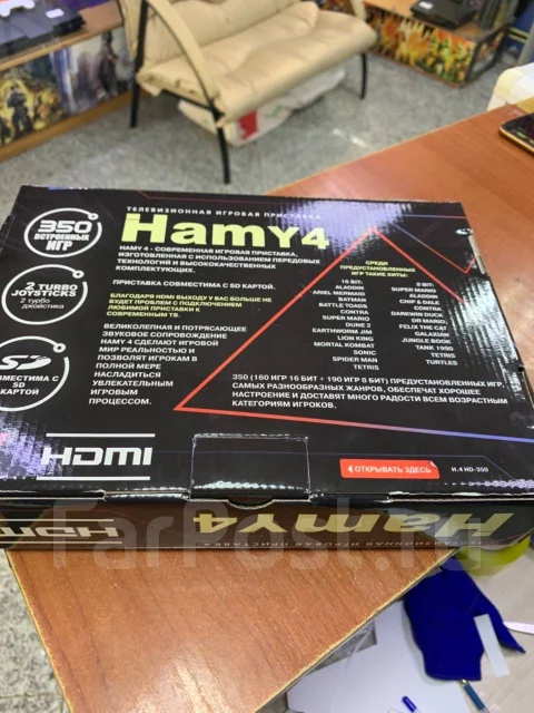 Hamy ����
