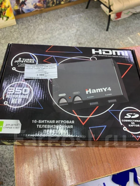 Hamy ����
