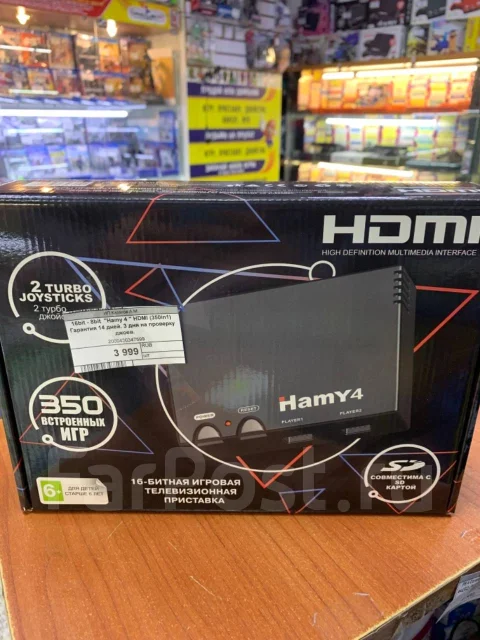 Hamy ����