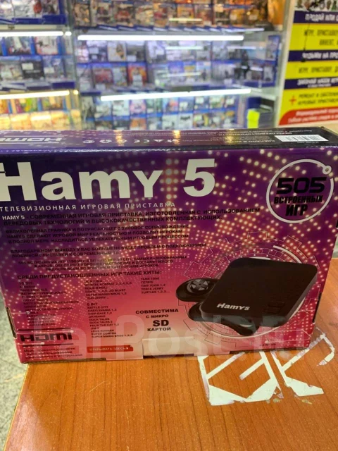 Hamy ����