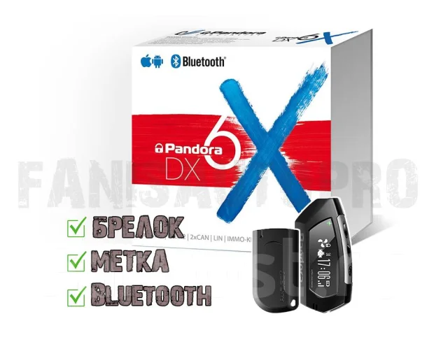 Pandora dx 6x инструкция