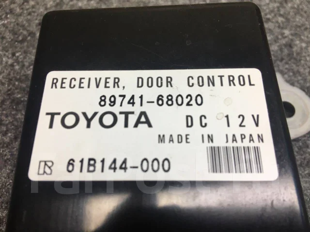 Door control toyota
