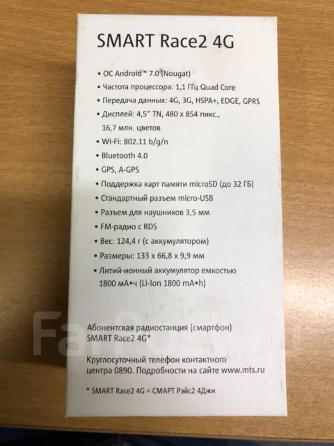 ��� Smart. �/�, ������, 4G LTE ����