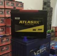 Atlas BX. 80��.�., ��������, ������������ ����� ����