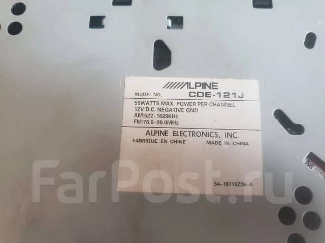 Alpine CDE-121J ����