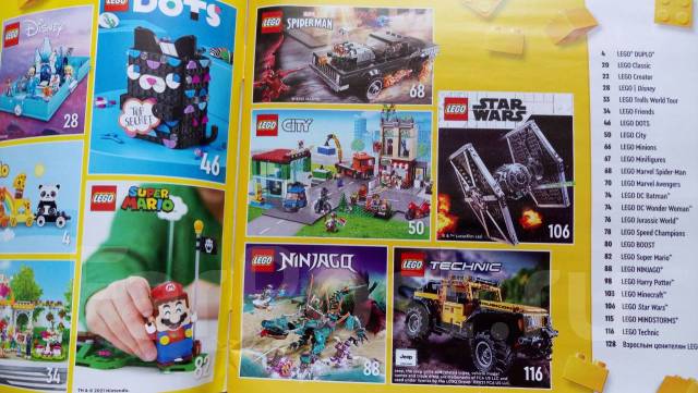 Lego jan 2021 hotsell