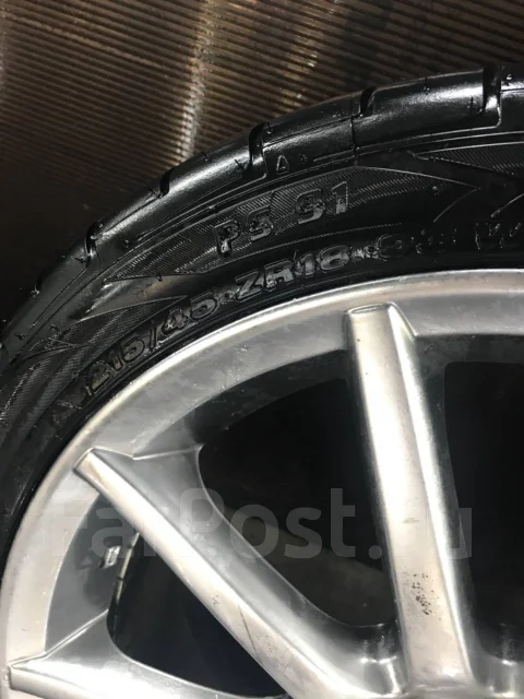 Pinso. ������, 2014 ���, �/�, ����� 5 % ����