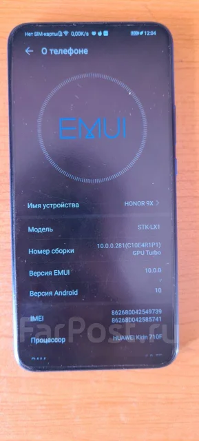 Honor 9X Premium. �/�, �����, 3G, 4G LTE, 5G, Dual-SIM, ���������� ����