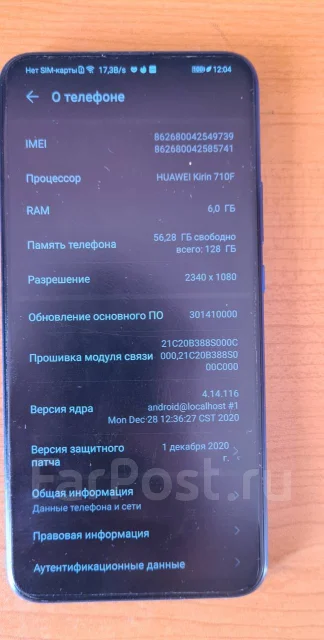 Honor 9X Premium. �/�, �����, 3G, 4G LTE, 5G, Dual-SIM, ���������� ����