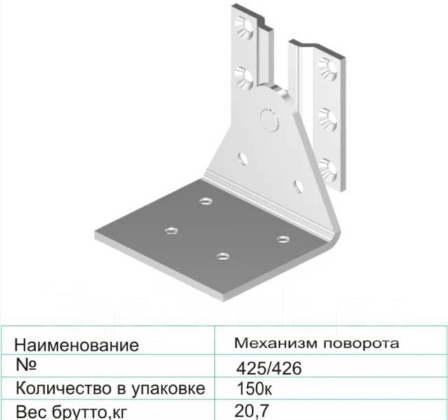 Поворотный механизм для дивана, кресла - Мебель во Владивостоке