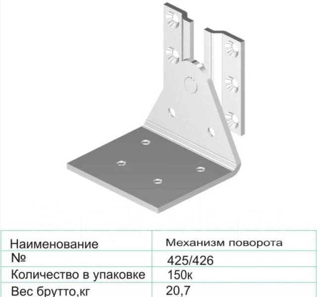 Вращающийся механизм для кресла