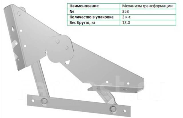 Подъемный механизм на диван