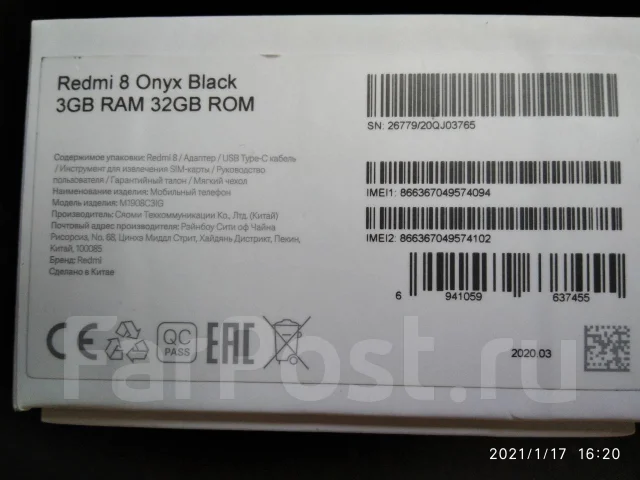 Xiaomi Redmi 8. �/�, �����, 4G LTE ����