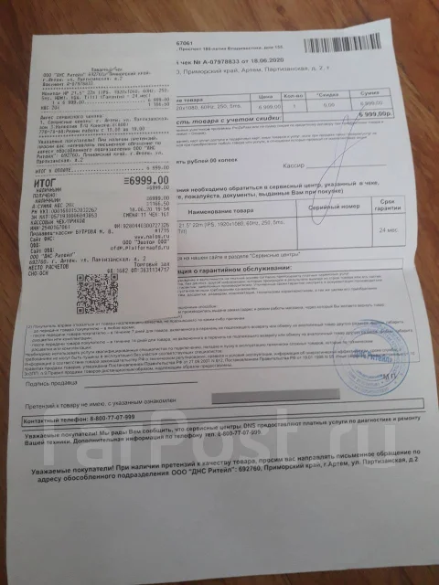 HP. 22" ����