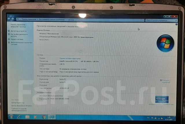 Gateway. 15.6", 1,6����, ��� 2048 ��, ���� 232���, WiFi: 1, ����������� �� 1��. ����