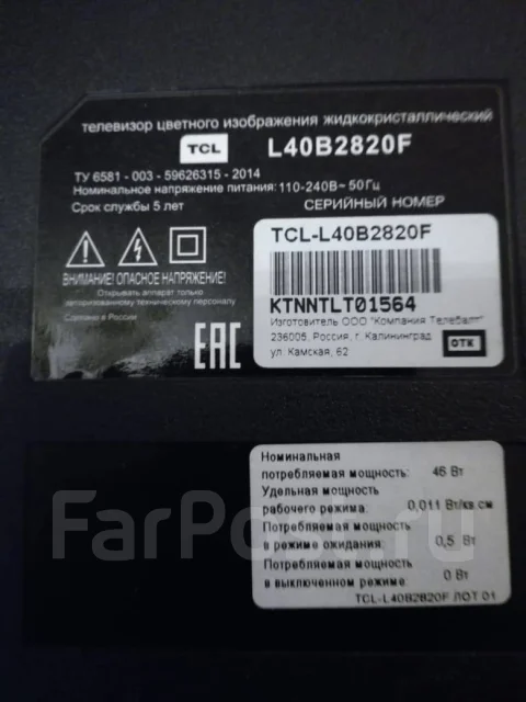 TCL. LCD (��) ����