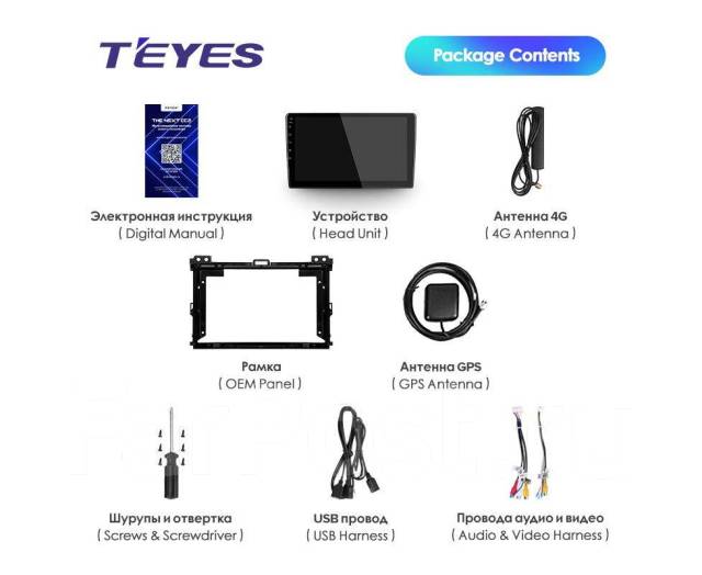 Teyes cc3 4 64 подключение