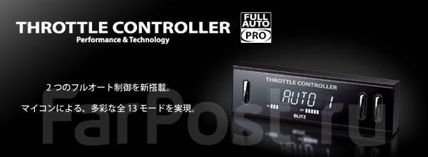    Blitz throttle controller pro