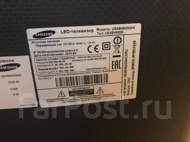 Samsung ue40h6200ak нет изображения подсветка есть