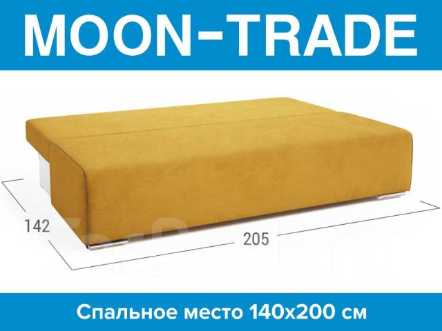 Мебельный салон moon trade